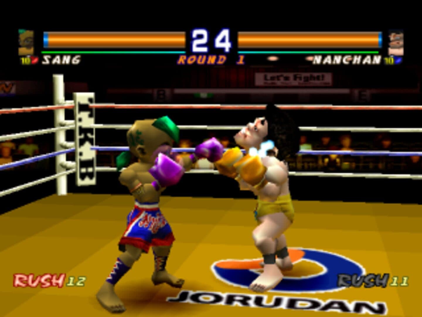 Kickboxing screenshot 6