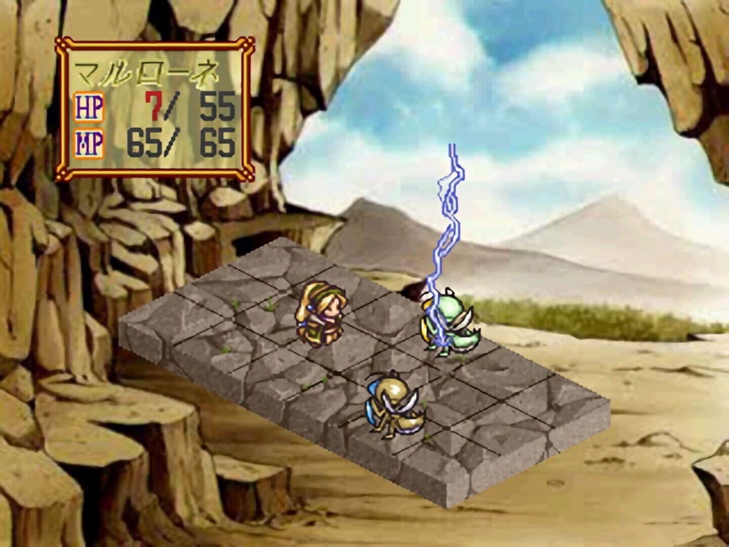 Atelier Marie: The Alchemist of Salburg screenshot 11