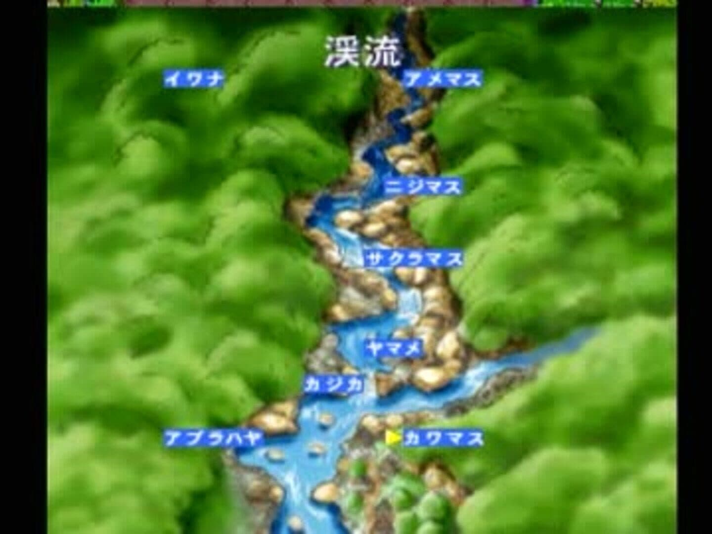 Kawa no Nushi Tsuri: Hikyou wo Motomete screenshot 2
