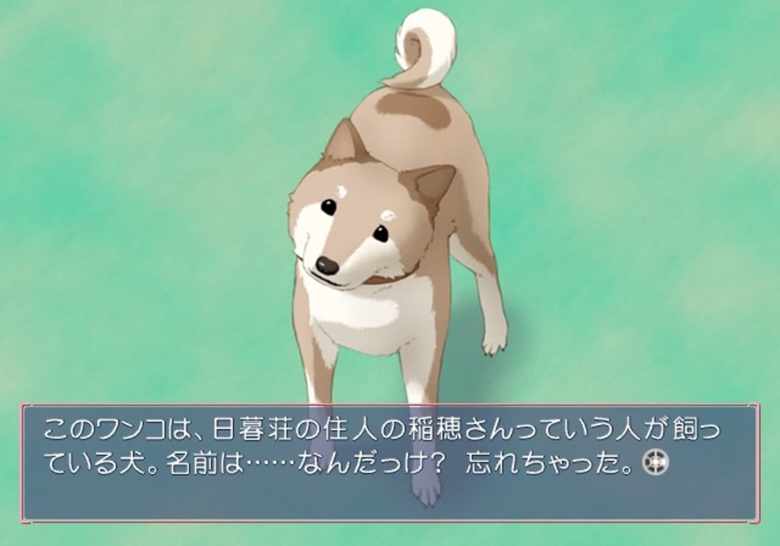 Memories Off #5 Encore screenshot 2