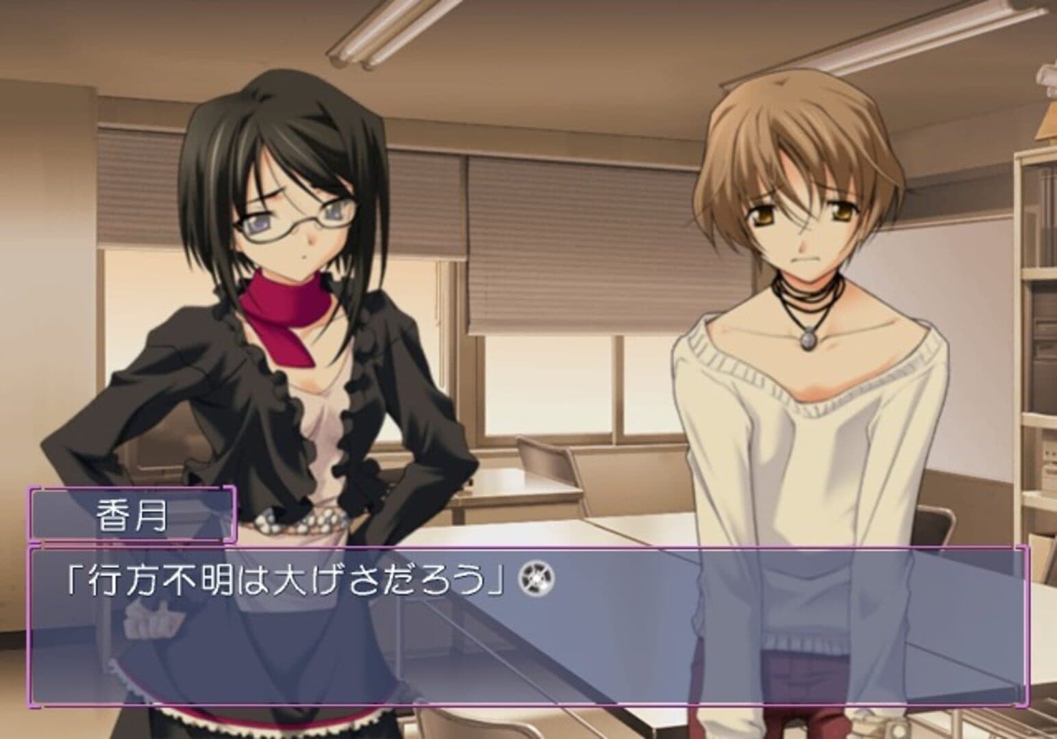 Memories Off #5 Encore screenshot 3