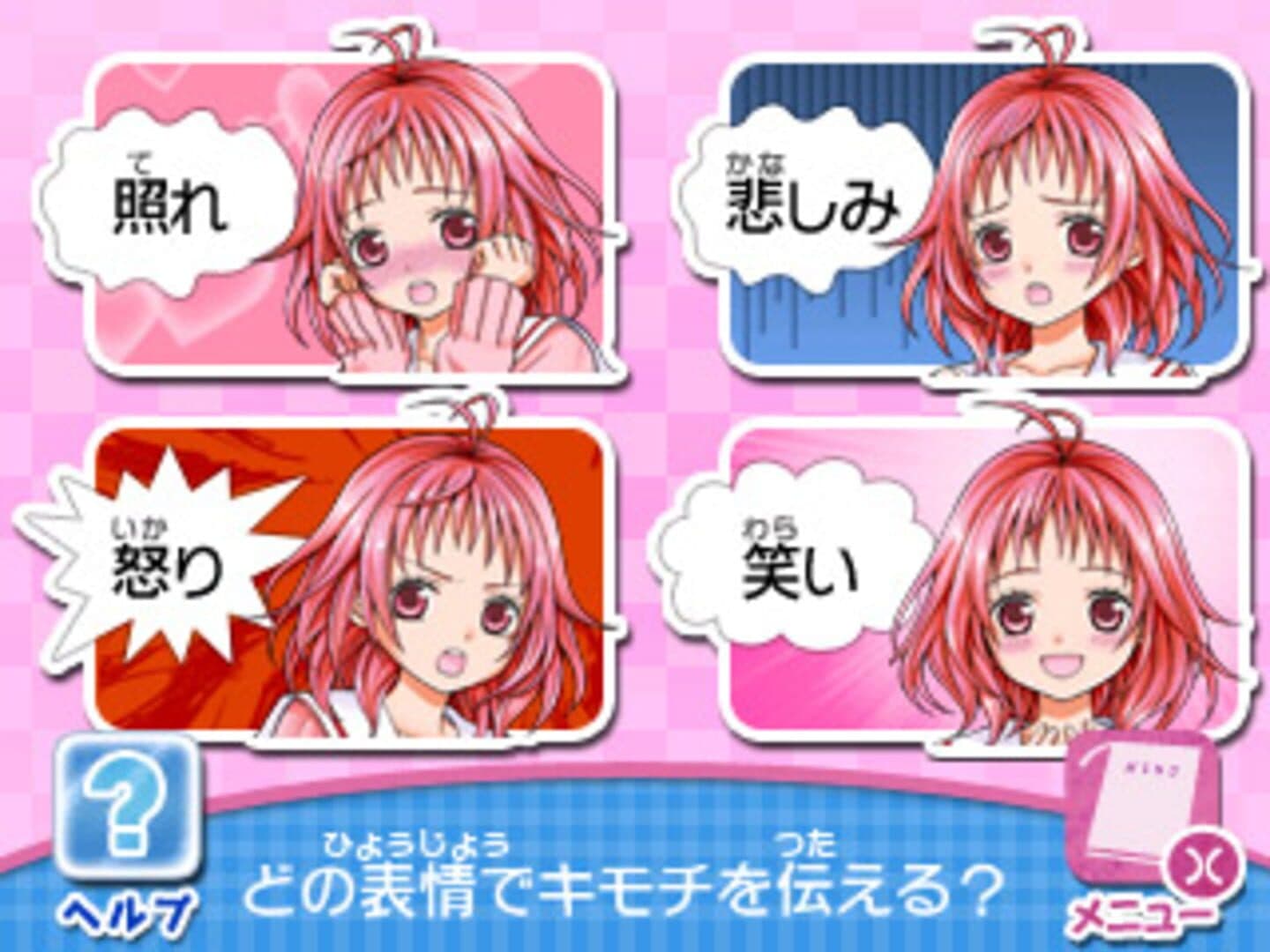 Kobayashi ga Kawai Sugite Tsurai!! Game Demo Kyun Moe Max ga Tomaranai screenshot 3