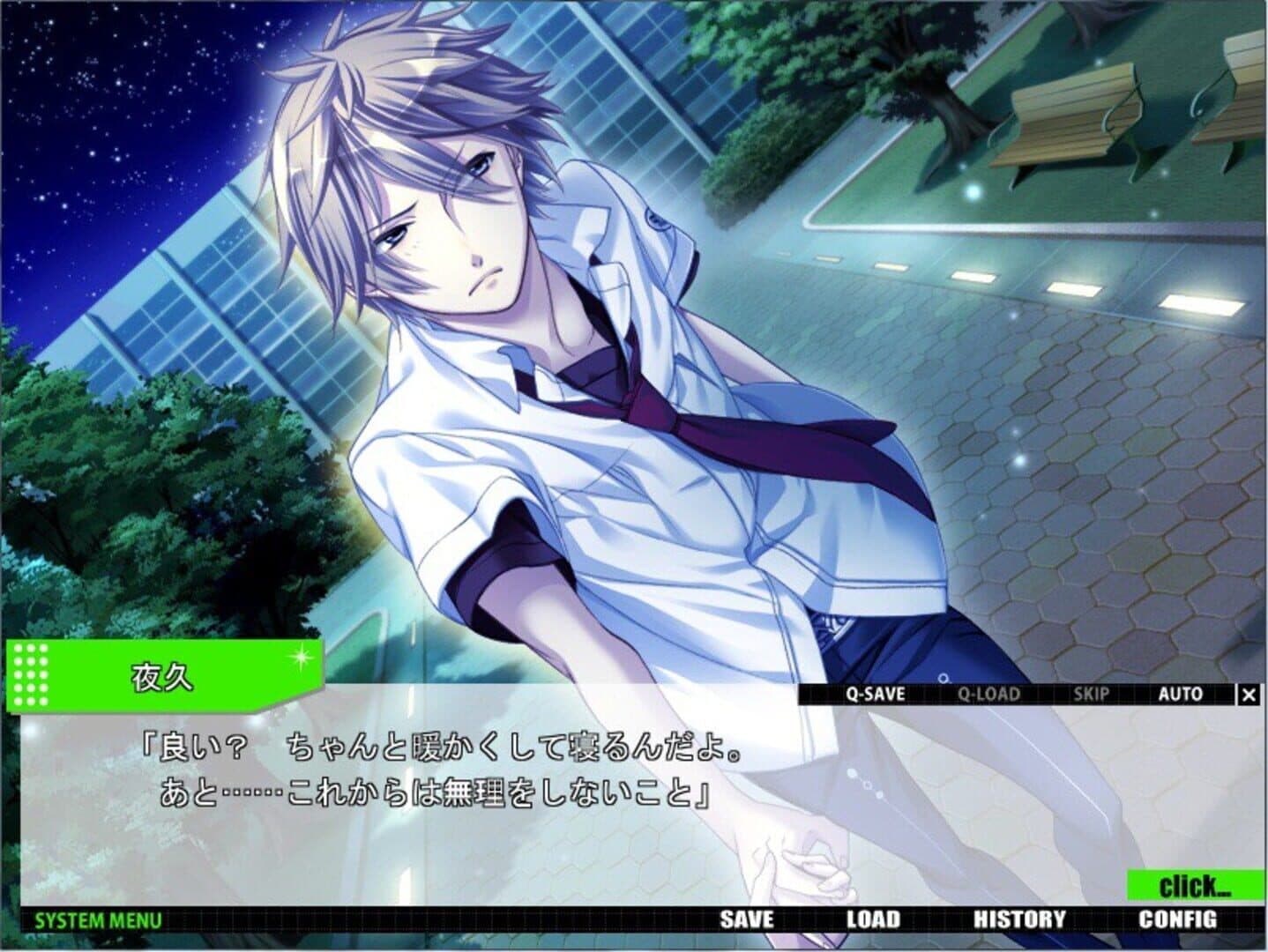 Starry Sky: in Summer screenshot 6