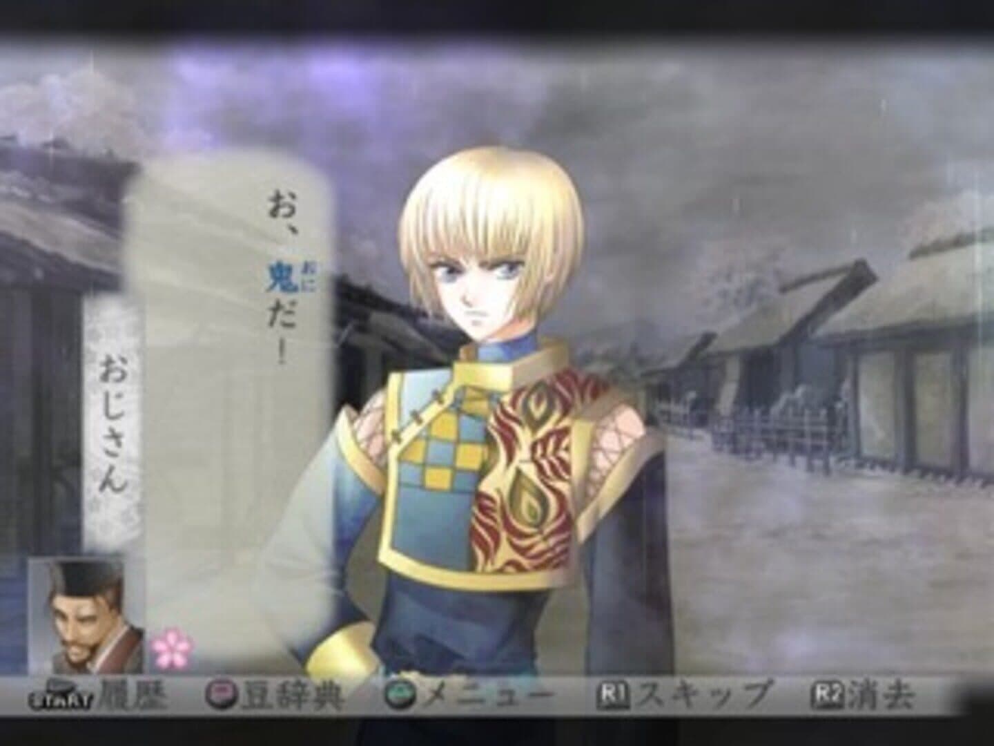 Harukanaru Toki no Naka de: Maihitoyo screenshot 2