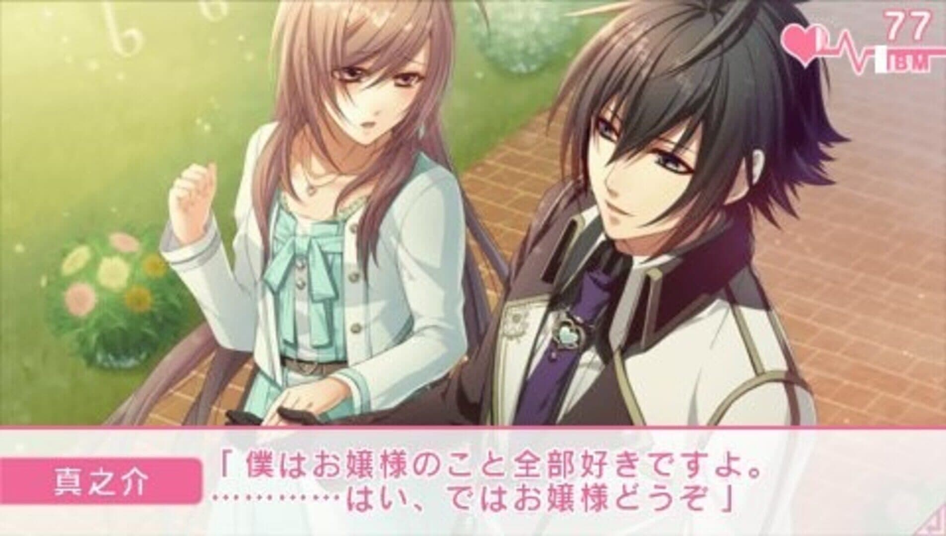 Glass Heart Princess screenshot 4