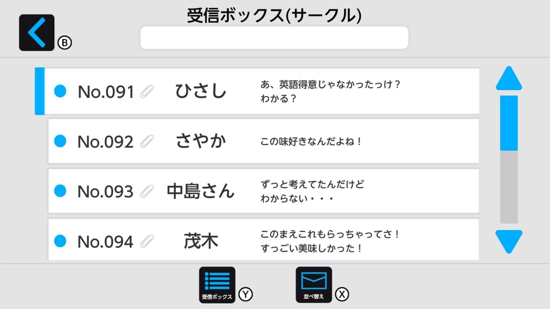Nazotoki Mail screenshot 4