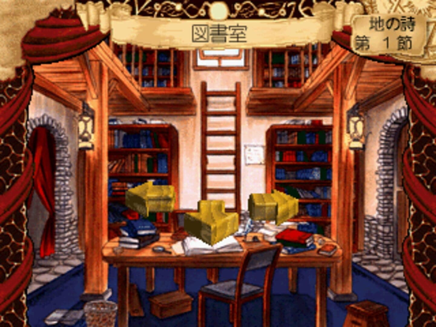 Mahoutsukai ni Naru Houhou screenshot 2