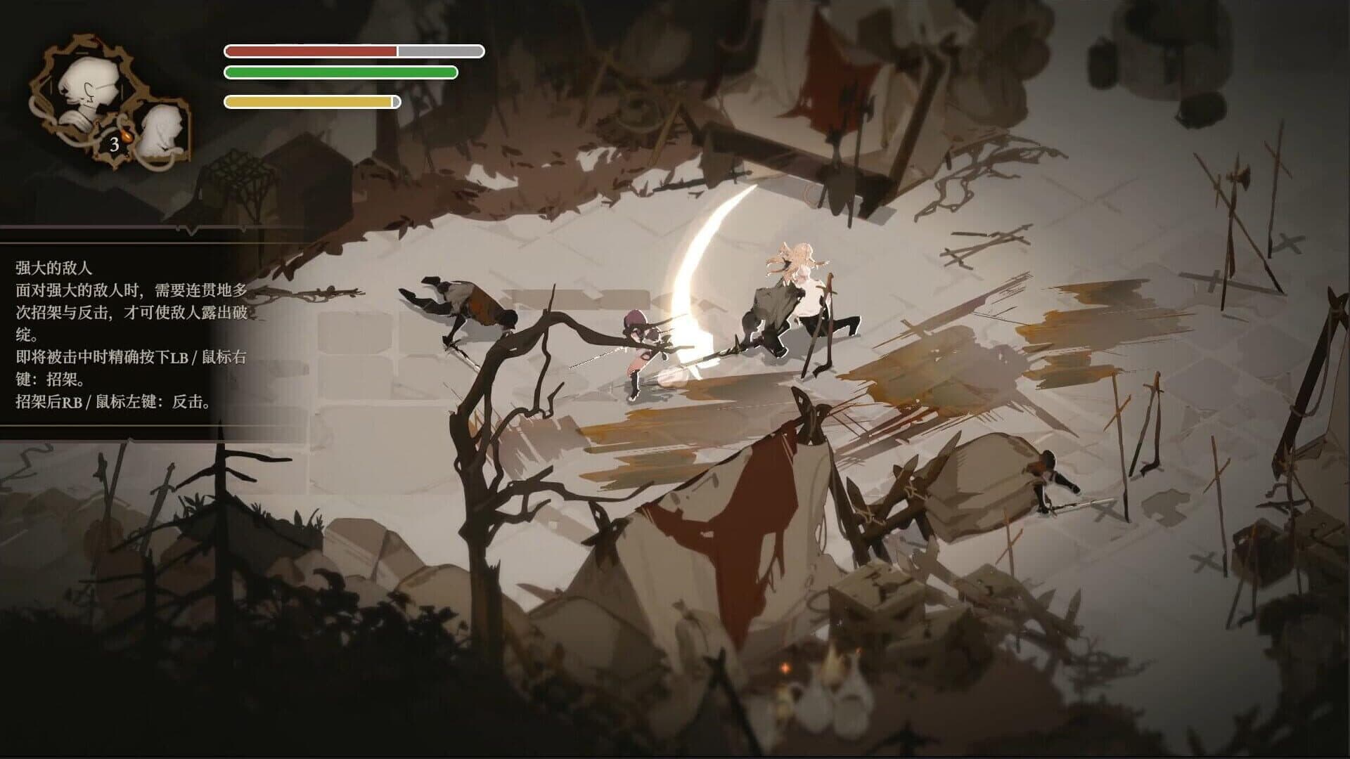 Lunarium screenshot 3