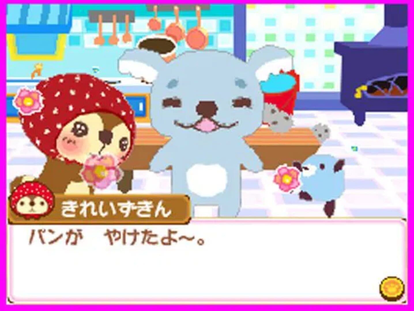 Kirei Zukin Seikatsu 2 screenshot 4