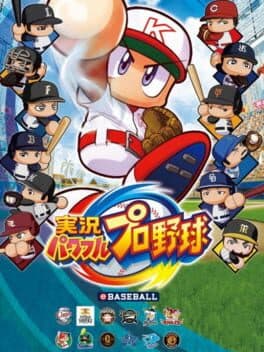 Jikkyou Pawafuru Puroyakyu cover art
