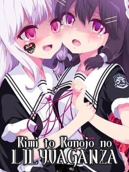 Kimi to Kanojo no Lily Vaganza cover art