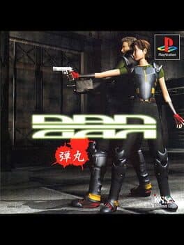 Dangan cover art