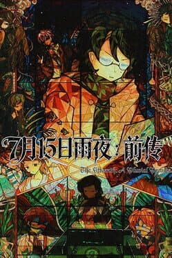 The Fifteenth: A Pluvial Prelude cover art