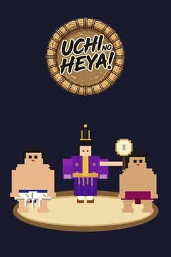 Uchi No Heya! cover art