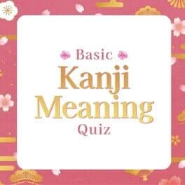 Basic Kanji Meaning Quiz cover art
