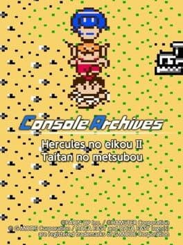 Console Archives: Hercules no Eikou II - Taitan no Metsubou cover art