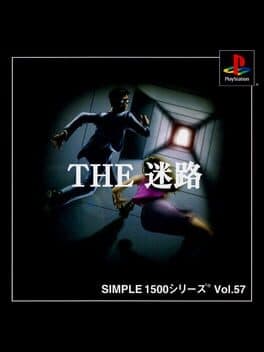 Simple 1500 Series Vol. 57: The Meiro cover art